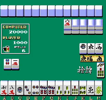 Mahjong Friday (Japan) screen shot game playing